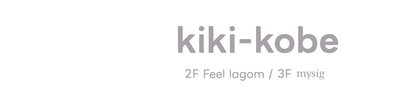 【神戸三宮】お肌と髪に優しい美容室 kiki-kobe