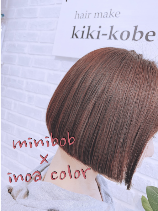 Inoaカラー ピンクアッシュ Feminine Minibob 神戸三宮の美容室 Kiki Kobe