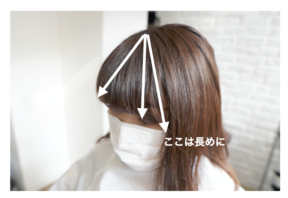神戸 三宮の美容院で 前髪カットをするならkiki Kobe 前髪はちょっと切るだけでイメチェンになるよ 神戸三宮の美容室 Kiki Kobe