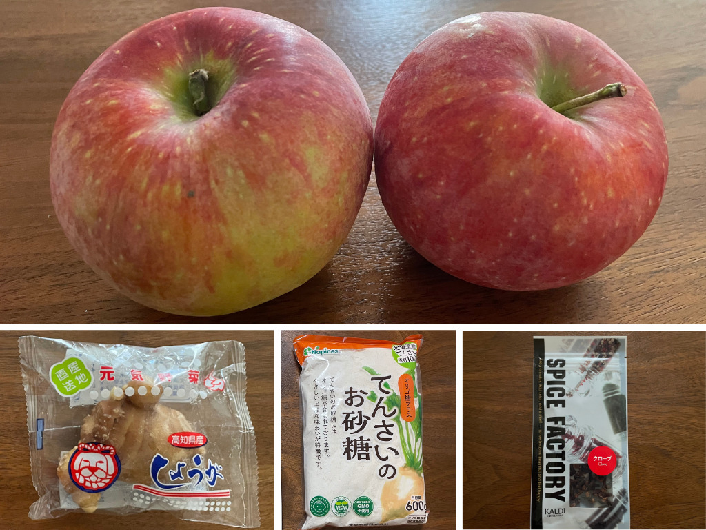 神戸　三宮　ヘッドスパ　酵素ヘッドスパ　ヘッドスパドリンク　レシピ　りんごとしょうが