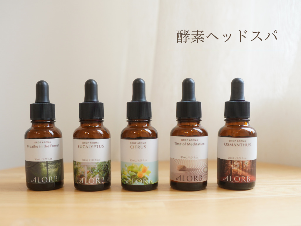 神戸　三宮　ヘッドスパ　酵素ヘッドスパ　アロマヘッドスパ　美容室ヘッドスパ　　　　　　 保湿できるヘッドスパ　アローブヘッドスパ　炭酸ヘッドスパ　エイジング　アンチエイジング　猫っ毛　分け目が薄い　ボリュームアップ　リフトアップ　頭皮ケア　眼精疲労　目の疲れ　頭痛　リンパ　地肌ケア　地肌改善　リラックス